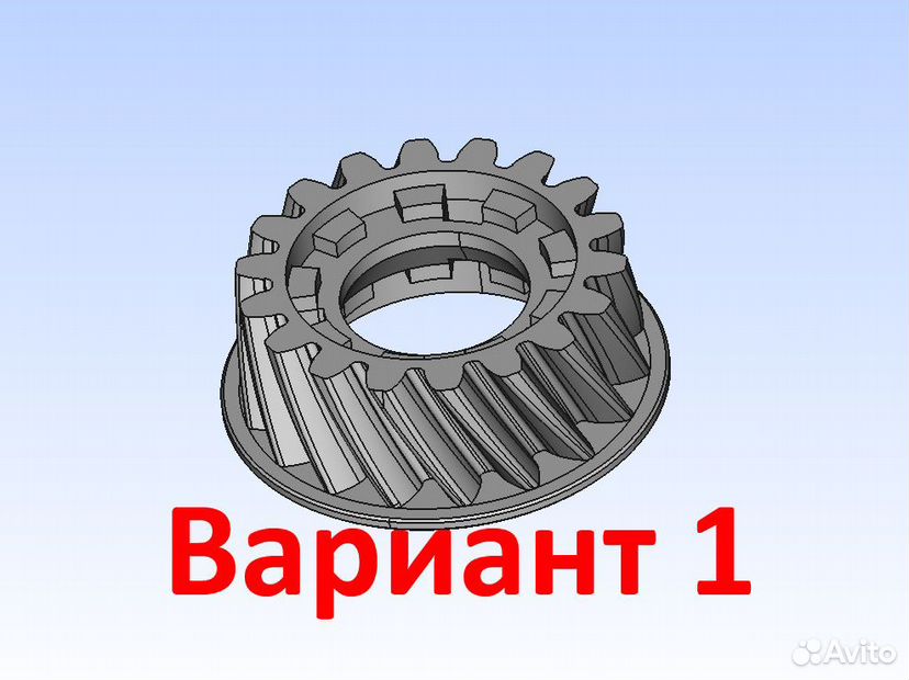 Шестерня для газонокосилки