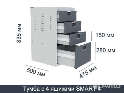 Слесарный верстак для гаража. SMART 1280.0.S1.4.dc