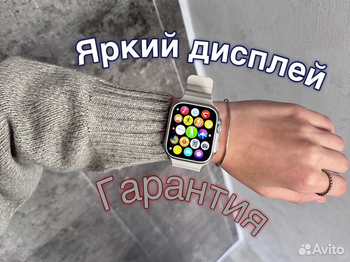 Apple watch 8 49mm