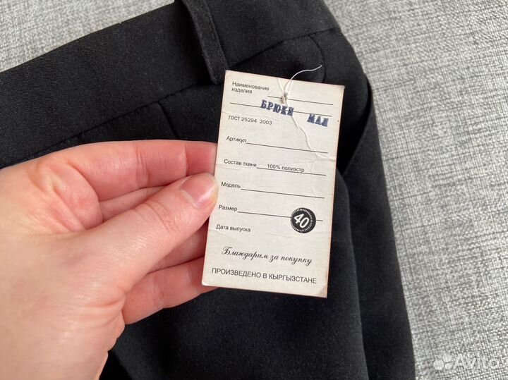 Новые брюки классические для мальчика 40 размер