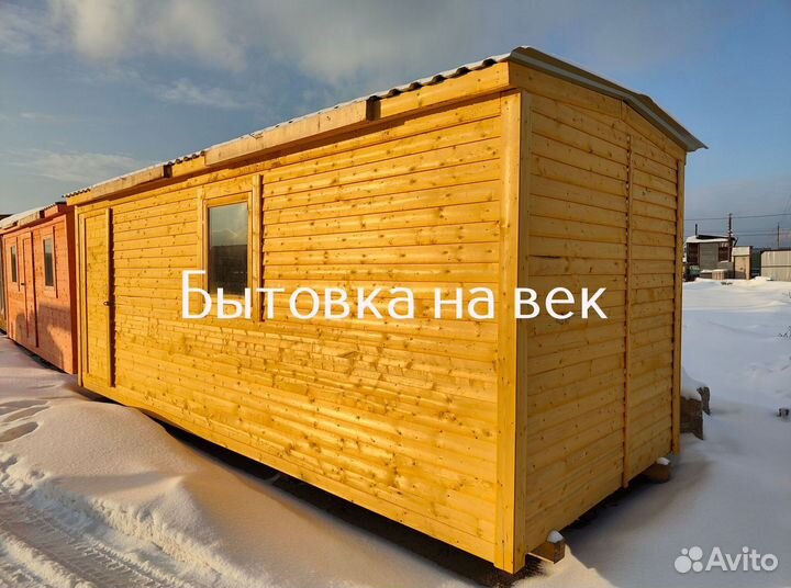 Бытовка для дачи