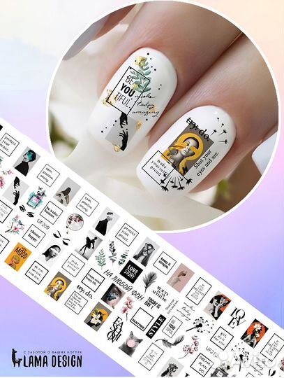 Слайдеры для дизайна ногтей