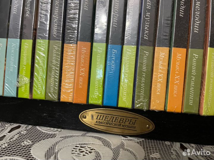 Коллекция аудиодисков классической музыки