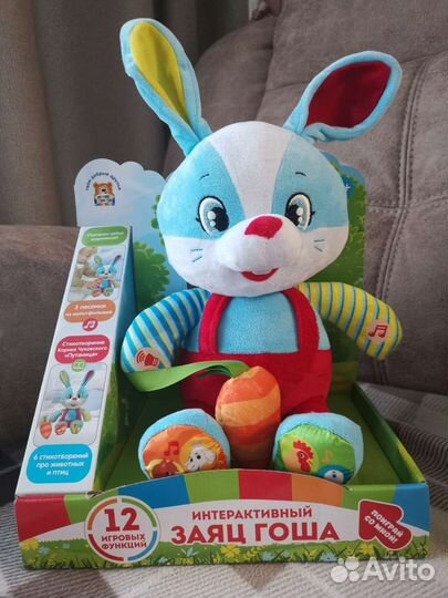 Игрушка Заяц Гоша