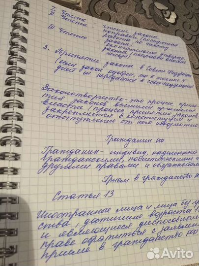 Перепишу лекции, конспекты