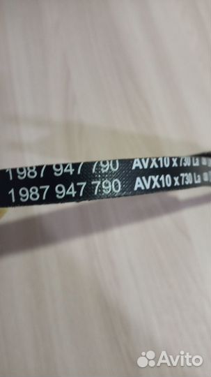 Ремнь на гур