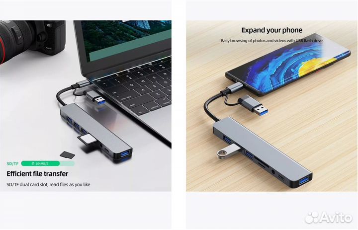 Usb c hub для компьютера/смартфона/планшета 8 в 1