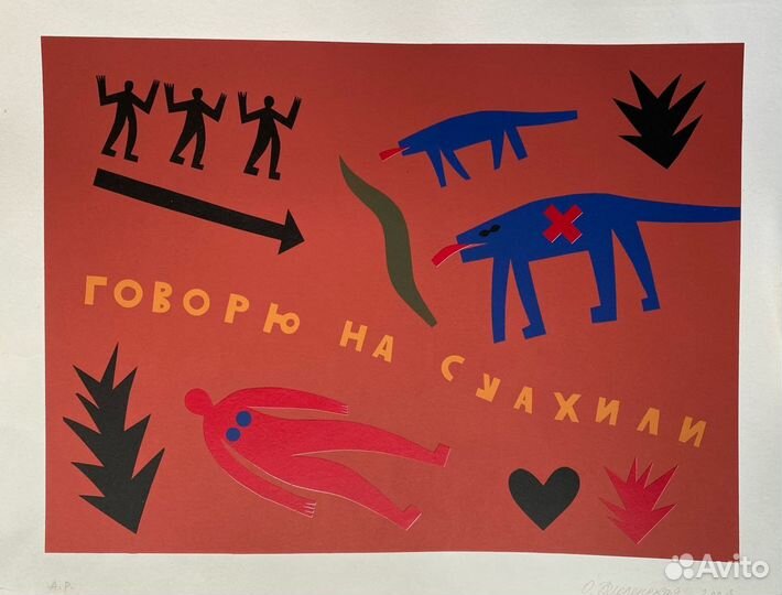 Флоренская О.А.(1960)