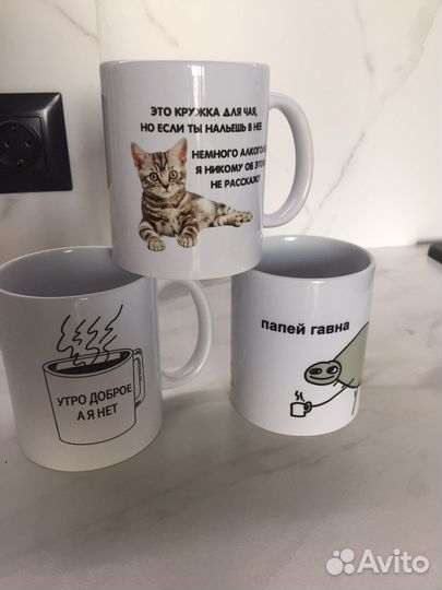 Кружки с вашим дизайном