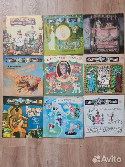 Виниловые пластинки СССР