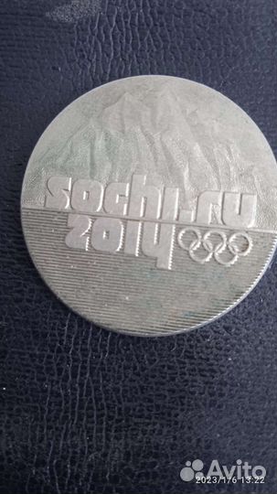 Монеты 25 рублей