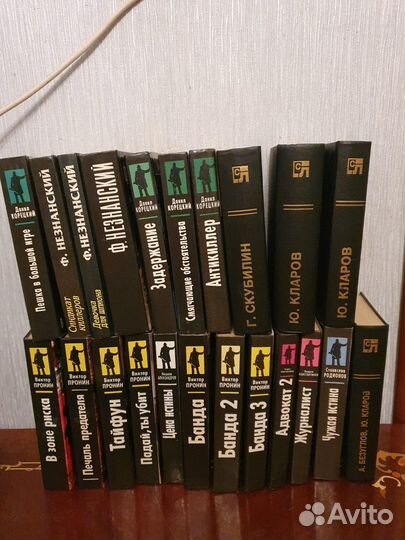 Книги детективы 90-х Банда и др