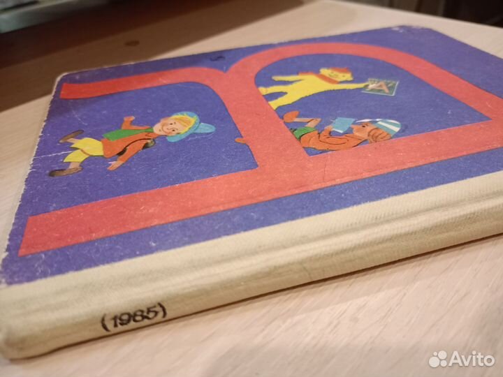 Советского периода вещи