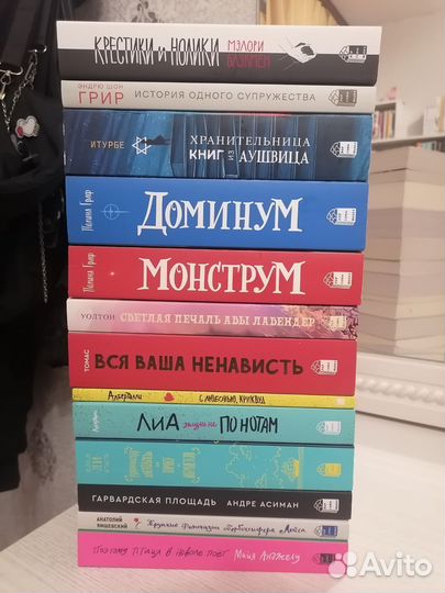 Книги