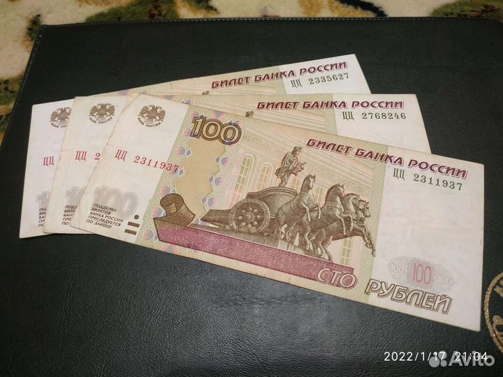 Редкая серия цц