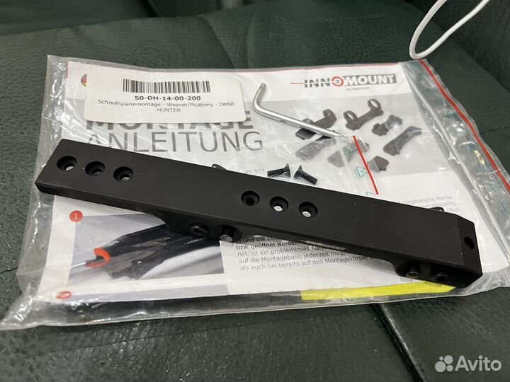 Кронштейн для Dedal T2/T4 Hunter (50-DH-14-00-200)