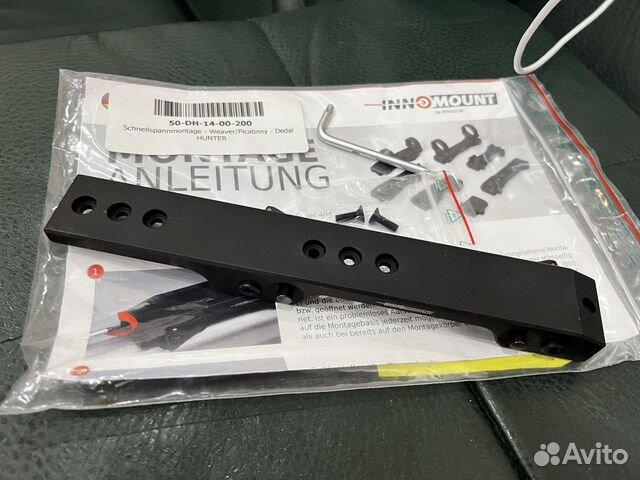 Кронштейн для Dedal T2/T4 Hunter (50-DH-14-00-200)