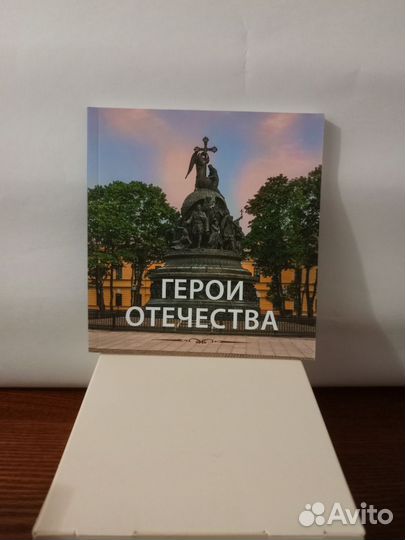 Научные книги