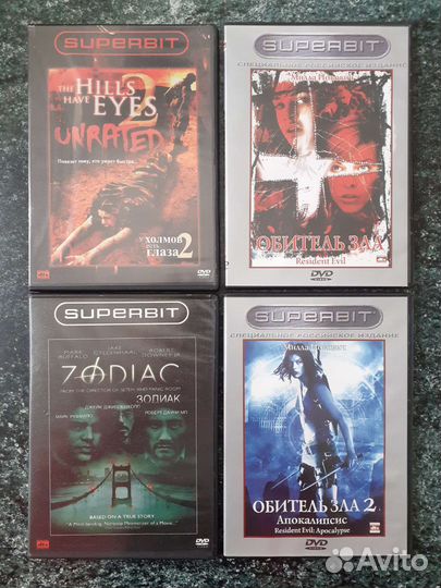 Фильмы на dvd Ужасы