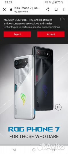 ASUS ROG Phone 7, 8/256 ГБ