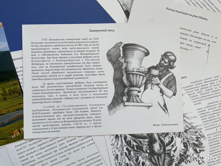 Фотоальбом 