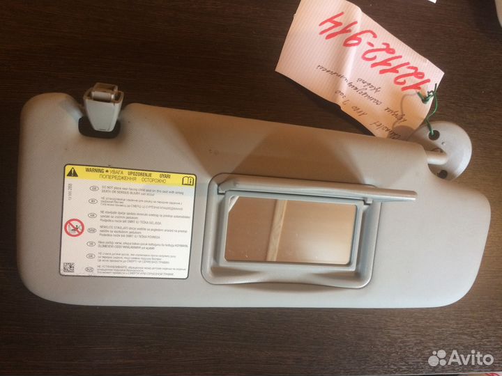 Шевроле Авео Т300 Козырек ручки потолочные плафон