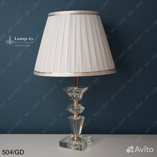 Светильник Ночник - Новинка 2023