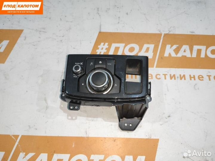 Кнопка джойстика навигации (шайба) Mazda CX-5 KE