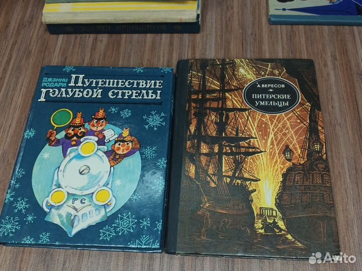 Книги 