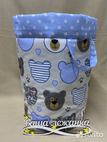 Корзина для хранения игрушек