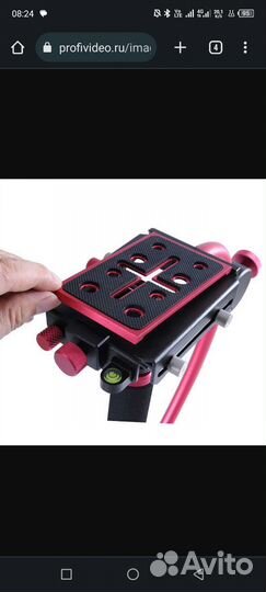 Стабилизатор для съемки