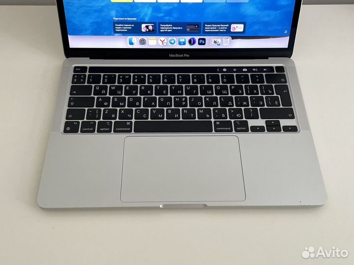 Macbook pro 13 2020 m1