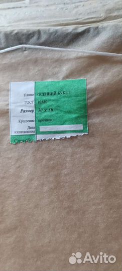 Картина в раме гобелен