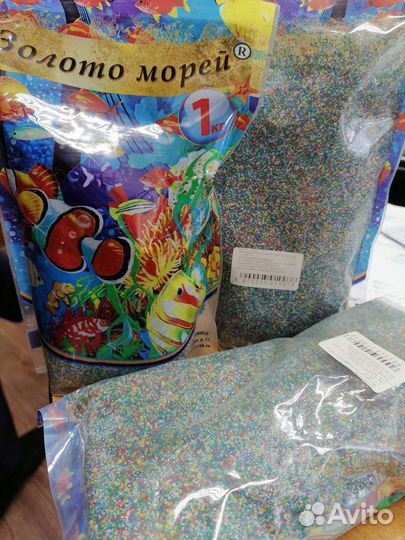 Песок цветной 