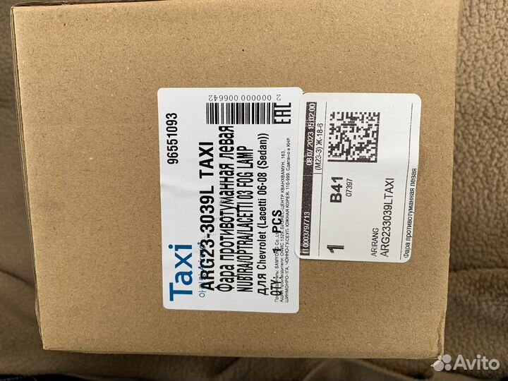 Птф chevrolet lacetti седан