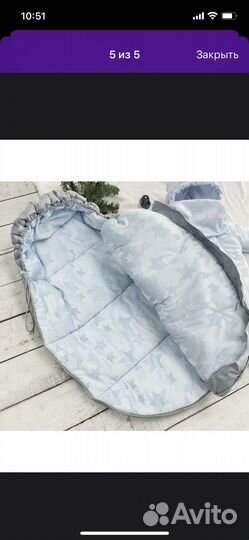 Набор на выписку для мальчика