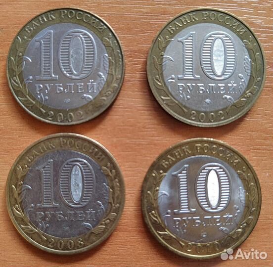 Монеты РФ биметалл