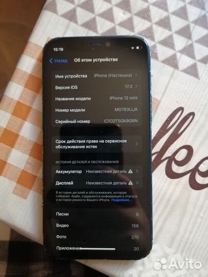 iPhone 12 mini, 128 ГБ