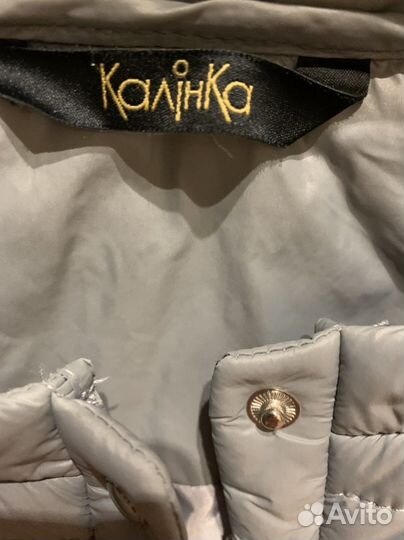 Куртка демисезонная