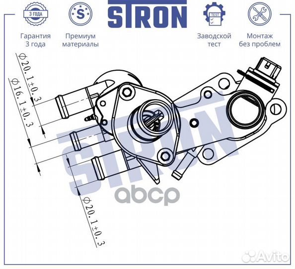 Термостат seat Leon I (1M1) 1.4 бензин