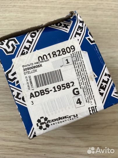Фильтр масляный stellox