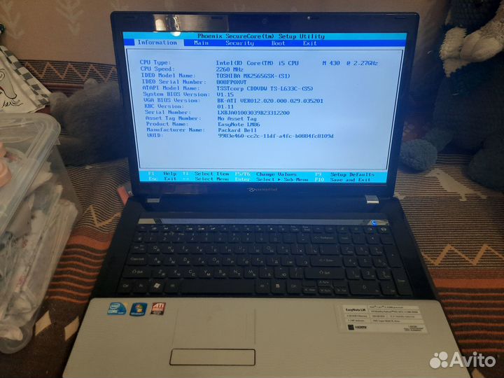 Packard Bell MS2290 17