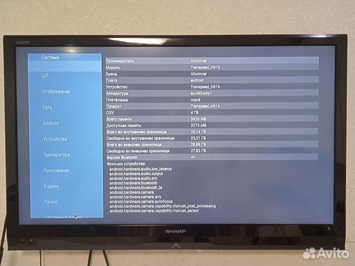 Андроид тв (Смарт тв) приставка, 4/32, Android 10