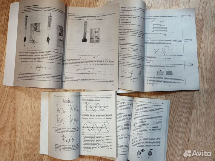 Сборники тесты к ОГЭ физика