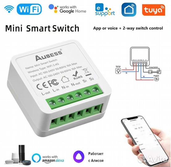 Умное WI-FI реле 16 А