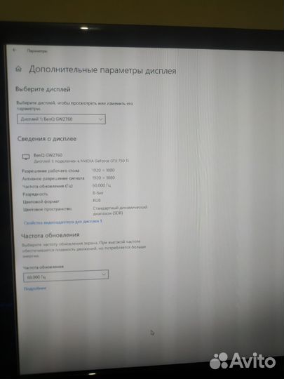 Монитор benq 27