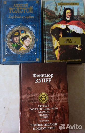 Русская классика