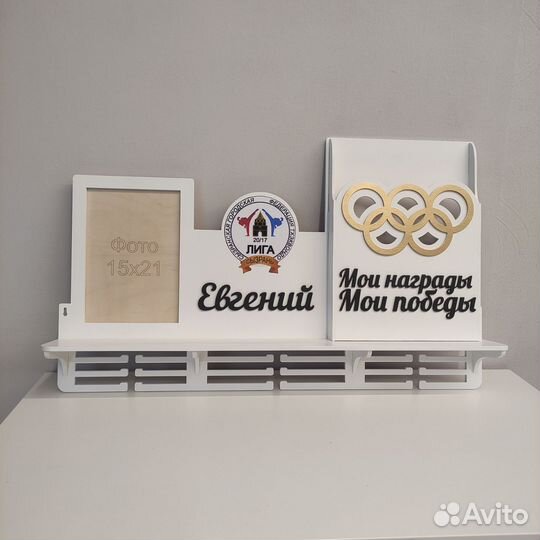 Медальница на заказ