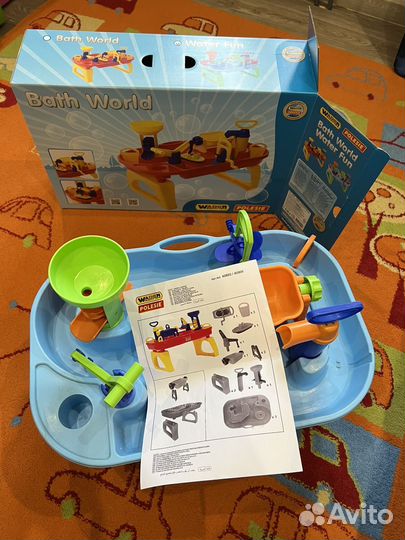 Игровой центр