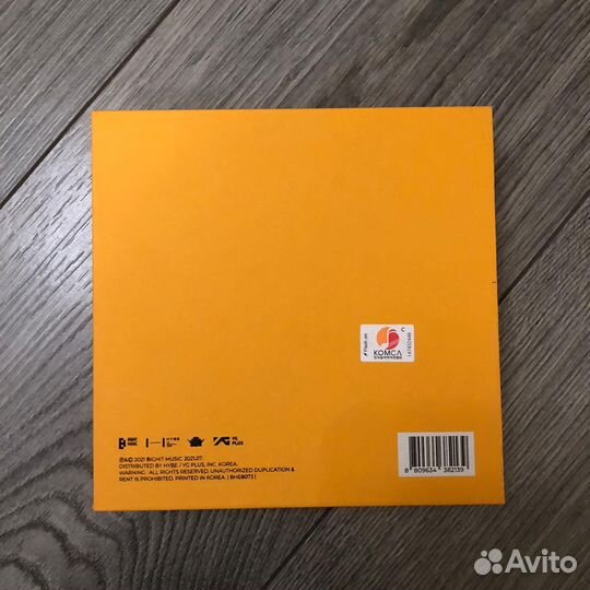 Bts альбом butter